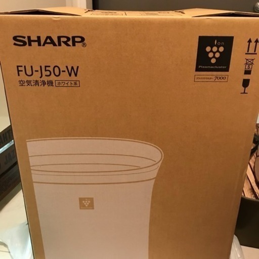 新品未開封！シャープ  FU-J50-W プラズマクラスター空気清浄機