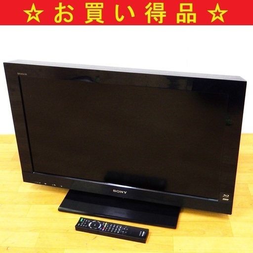 ソニー/SONY 11年製 32V型 ブルーレイ HDD 液晶テレビ KDL-32EX30R　/SL1