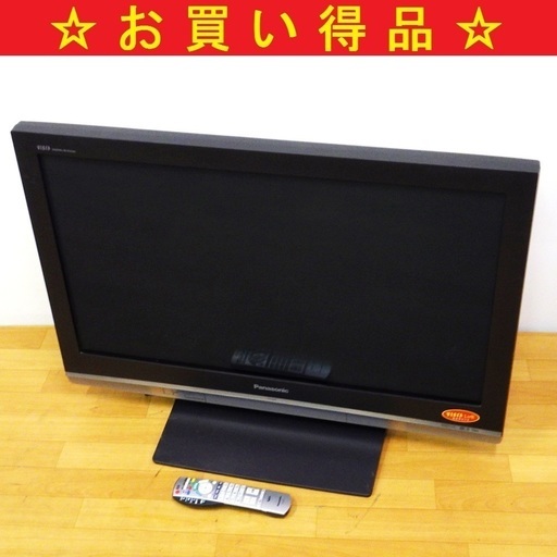 4/13Panasonic/パナソニック 08年製 37V型 液晶テレビ TH-37PX80　/SL1