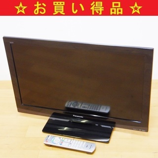 4/11Panasonic/パナソニック 11年製 24V型 液...