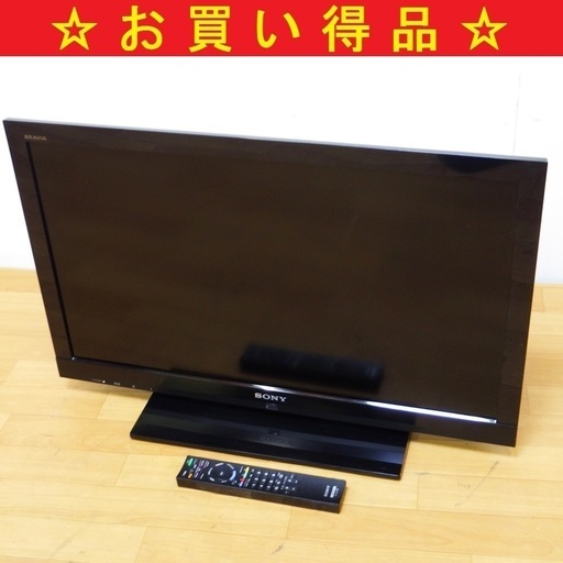4/6ソニー/SONY 10年製 32V型 液晶テレビ KDL-32EX710　/SL1