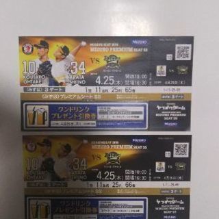 ※(半額)4/25(木)オリックス×ソフトバンク プレミアムSS 連番2枚の画像