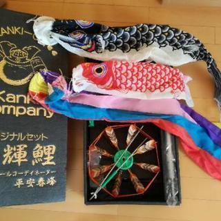 マンション用 鯉のぼり 0円 取りに来てくださる方に