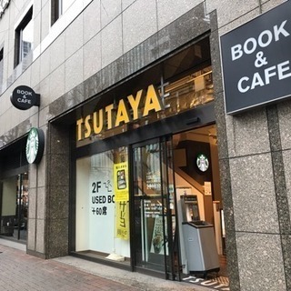 【４／７】休日だって朝活！TSUTAYAカフェで読書会