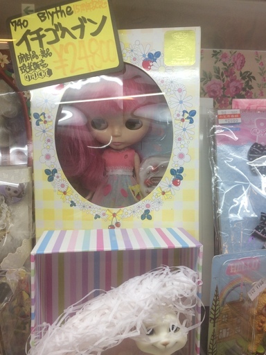 ブライス/Blythe タカラ ブライス トイザらス限定 イチゴヘブン
