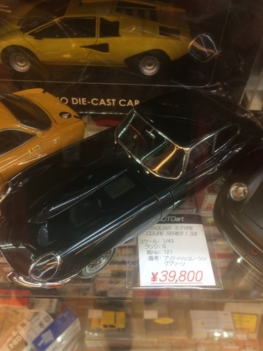 オートアート（AUTO art） 1/18 ジャガー Eタイプ クーペ Sr.I 3.8 (ブリティッシュレーシンググリーン)