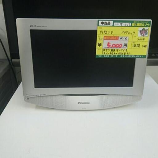 (会員登録で10%OFF)パナソニック 17型液晶テレビ 2008年製 高く買取るゾウ中間店