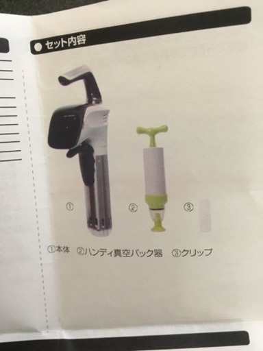 マスタースロークッカー