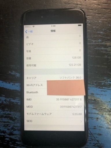 【SIMフリー】iPhone7 128gb 本体のみ バッテリー81%