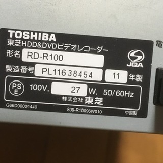 HDD&DVDビデオレコーダー『東芝 REGZA』の画像