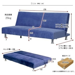【over90%off】ソファーベッドの画像