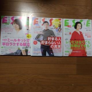 ＊ESSE＊3月号4月号5月号の3冊セット＊