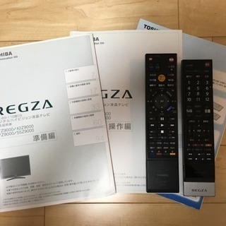 【レコーダー付き】東芝 37V型 液晶 テレビ 37Z9000 フルハイビジョン 2009年モデルの画像