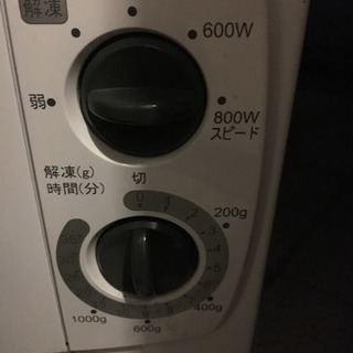ジャンク  電子レンジ の画像