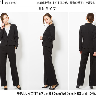 ストレッチ生地 ウォッシャブル パンツスーツ5-7号