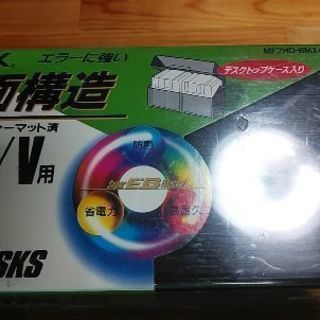 フロッピーディスク💾
