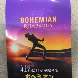 ボヘミアンラプソディ ステッカー
