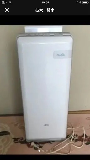 富士通　脱臭機HDS-302C 2013年製　動作品　空気清浄機