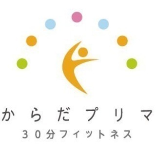 15名定員少人数クラス/初めてさん大集合/手ぶらでＯＫ・単発参加...