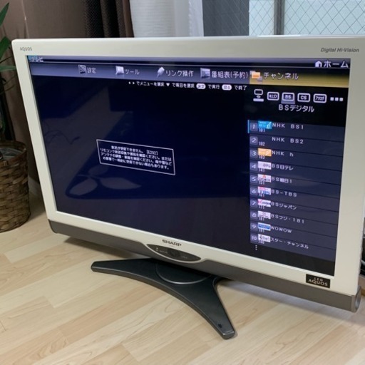 シャープ 液晶テレビ LC-32SC1 32型 売ります！！