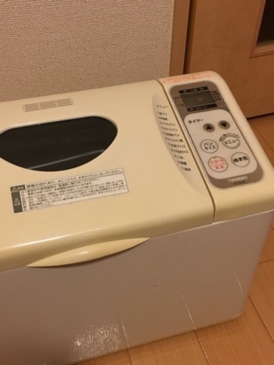 ★再値下げ★TWINBIRD ホームベーカリー  PY-D432