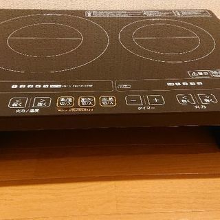 【SOLDOUT】IHクッキングヒーターの画像