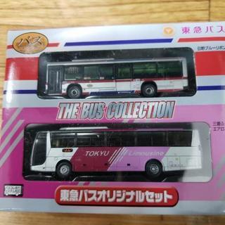 バスコレの中古が安い！激安で譲ります・無料であげます｜ジモティー
