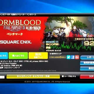 完売）【ゲーミングパソコン】RX470(GTX1060相当)/ Ryzen5/メモリ16GB