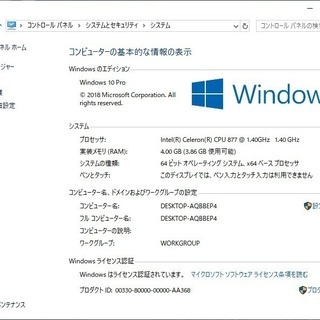 🔶12.1型液晶/重さ1.39kg♪移動用/高速☆彡新品✨SSD120GB(保証付き)/MS Office📒✎/メモリ4GB♪/2コアCPU♪/高速！USB3.0/マイク内臓🎤/すぐ使えるWin10メディア作成ツール付💿/すぐ繋がるWi-Fi📶/点検整備清掃済み😊/FUZITSUの画像