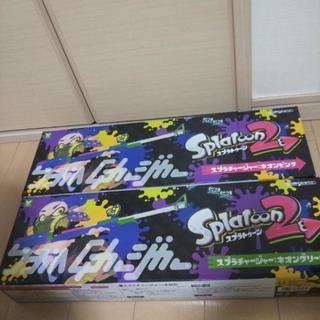 スプラトゥーン2 スプラチャージャー 水鉄砲 2台セット