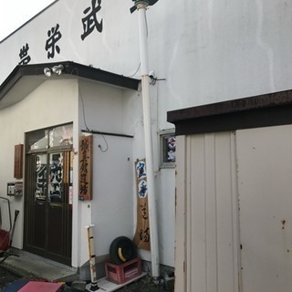 【空手】子供から大人まで楽しく体を動かしませんか！の画像
