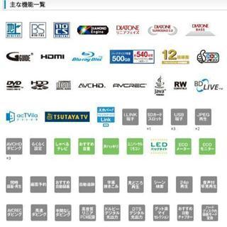 【処分価格】MITSUBISHI 液晶テレビ REAL ブルーレイ&ハードディスク搭載の画像