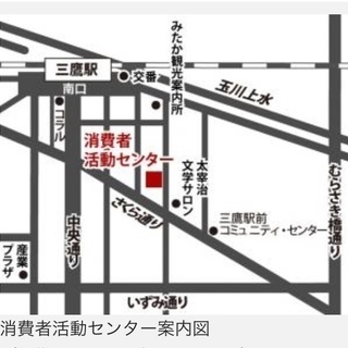 4/16 三鷹でヨガしませんか♫の画像