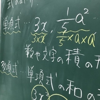 湘南なぎさ進学教室 合格まで親身に指導！懇切・丁寧に「わかるまで」教えますの画像
