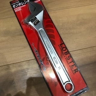 【新品未使用】ロブスターM300モンキーレンチ