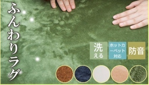 新品 ラグ 200cm×140cm ブラウン