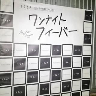 明日漫才かコントやりたい方募集