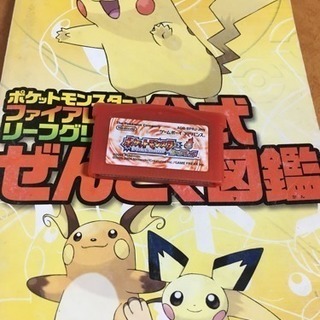 ポケモン FR ソフトのみの画像