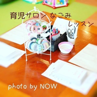4月☆出張手形足形アート教室☆越谷レイクタウン