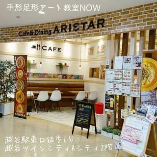 4月☆出張手形足形アート教室☆越谷Cafe＆Dining　ARI...