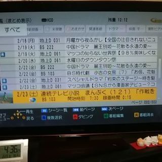 【受け渡し終了】パナソニックプラズマ3D対応42売ります。の画像