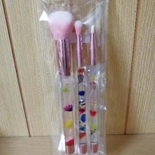 ハーバリウムメイクブラシ３本セット