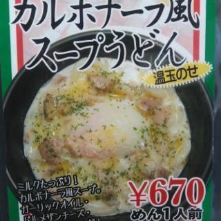 友達募集　新潟