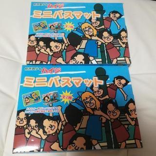 低燃費少々ハイジ　ミニバスマット