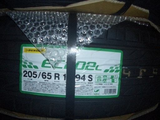 ★【新品】205/65R15(5穴) 又は 205/60R16(5穴) ◎夏タイヤ&アルミ4本組込み① ダンロップ ECOタイヤ EC202L②ユーロスピード アルミG-10