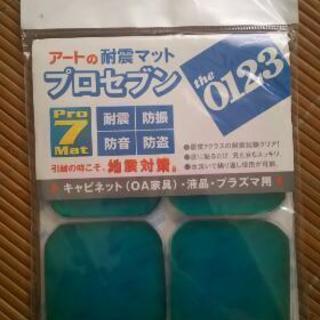 アートのGベースです