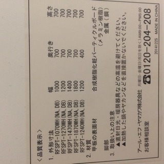 真っ白 高級 テーブル 作業台 勉強机　の画像
