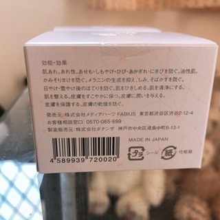 Eclat Charme(エクシャラム)の画像