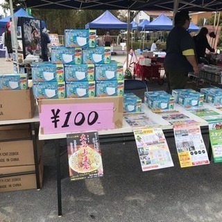 龍ヶ崎市商工会イベント 【まいんバザール】出店中❗️ - 龍ケ崎市