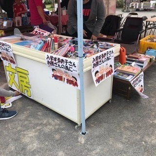 龍ヶ崎市商工会イベント 【まいんバザール】出店中❗️ − 茨城県